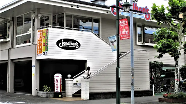 ジョナサン みずほ台駅前店