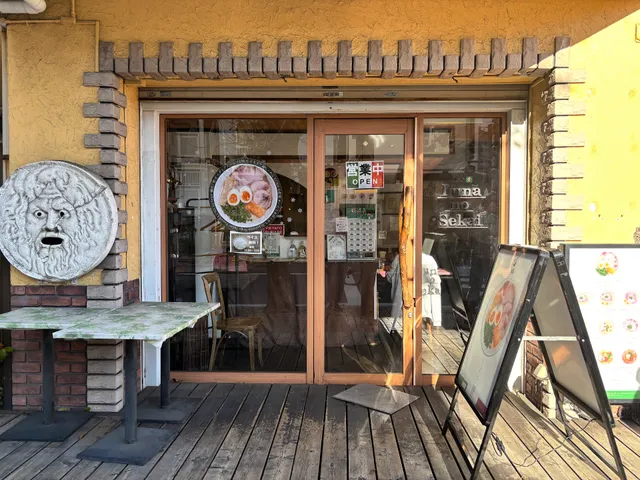 Lunaの世界 ラーメン