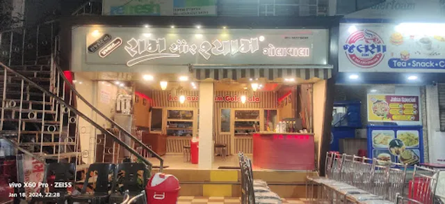 Ram Aur Shyam Golawala