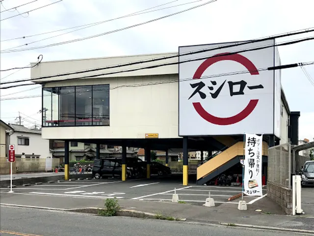 Sushiro - Takatsuki Karasaki