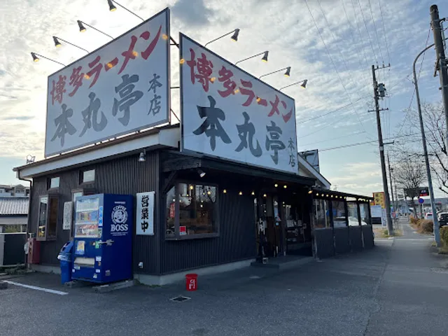 Honmarutei Obu Honten