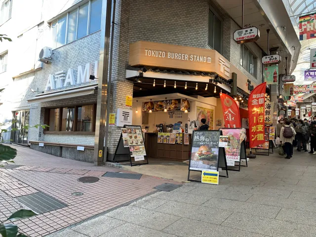 Atami Heiwadori Shotengai