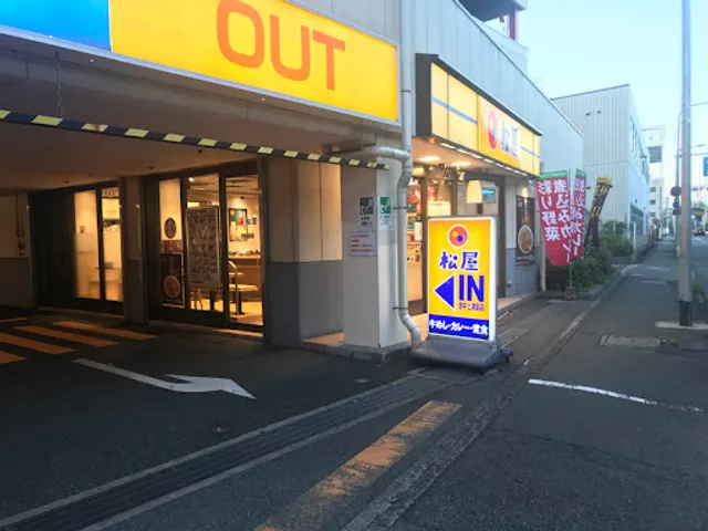 Matsuya Toyonaka Kozushima