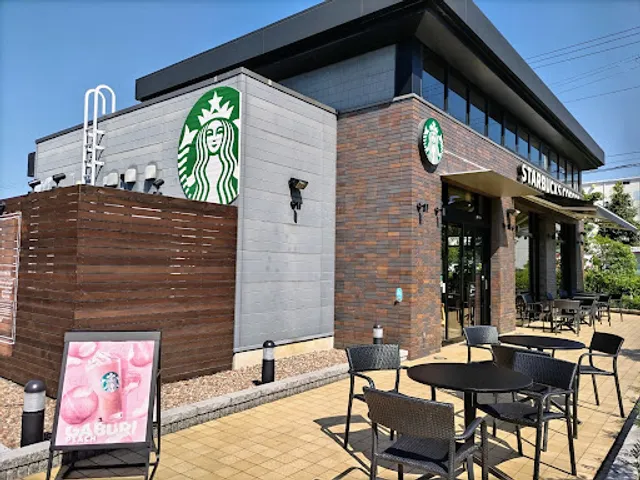 Starbucks Coffee - Aeon Town Fuji-minami