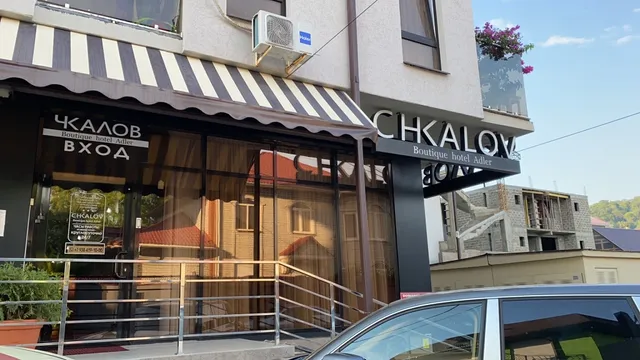 Chkalov Boutique Hotel