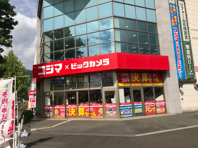 Kojima × BIC CAMERA