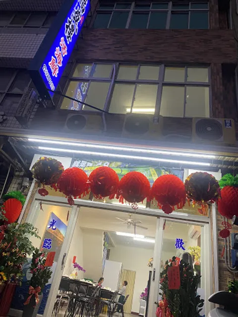 福盛樓 -知名排隊海鮮餐廳 在地特色美食 人氣年菜外帶推薦