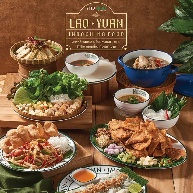 Lao Yuan เดอะมอลล์บางแค
