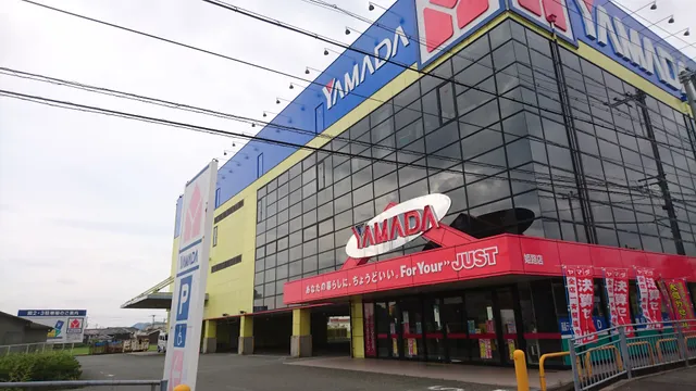 Yamada Denki Techland Himeji branch