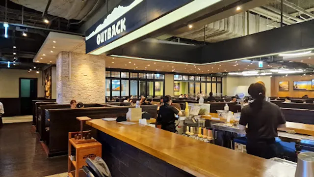 Outback Steakhouse Suwon Station