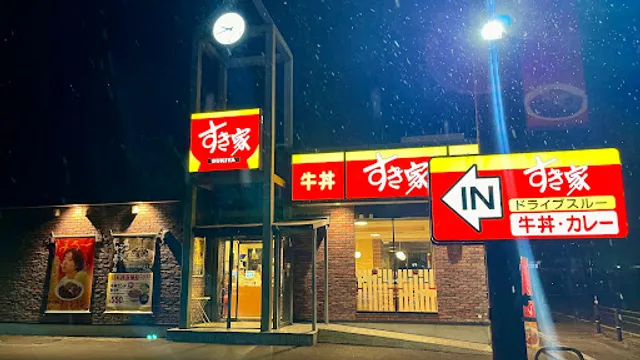 Sukiya Route41 Geroten