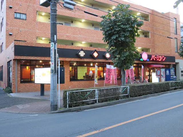 place image