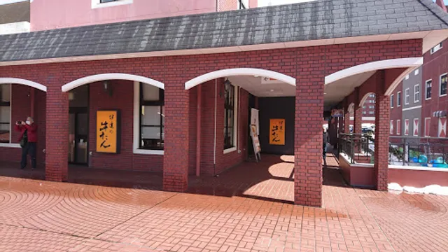 Datenogyutanhonpo Miyagi Inter Ten