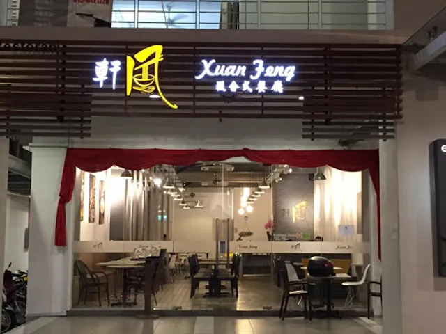 Xuan Feng Restaurant