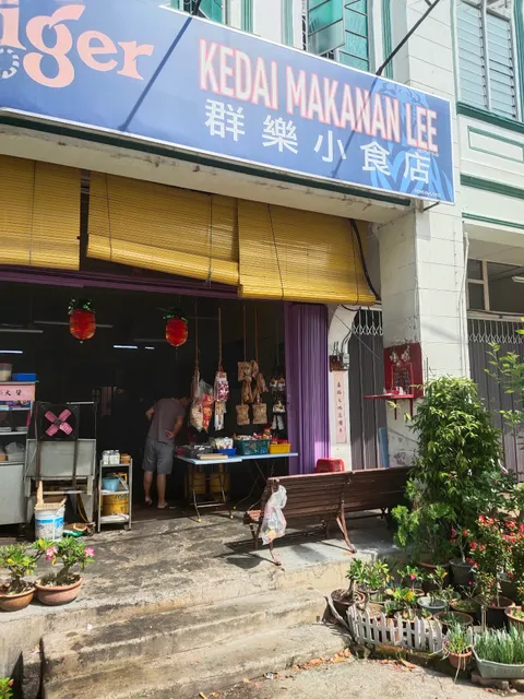 Kedai Makanan Lee