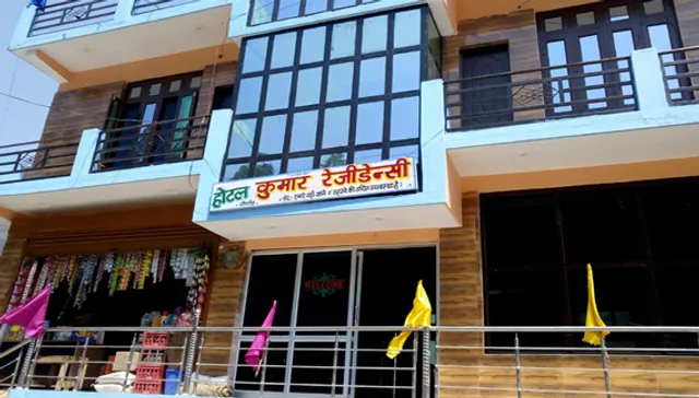 Hotel Kumar Residency