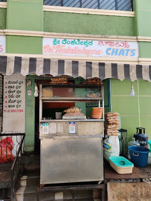 Sri Venkateshwara Chats