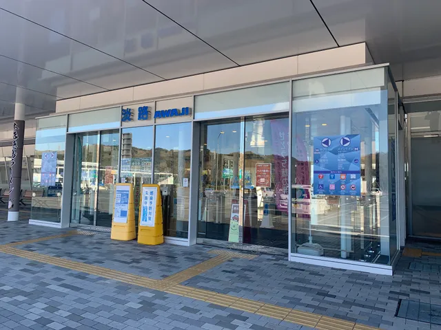 フードコート 淡路SA（上り）