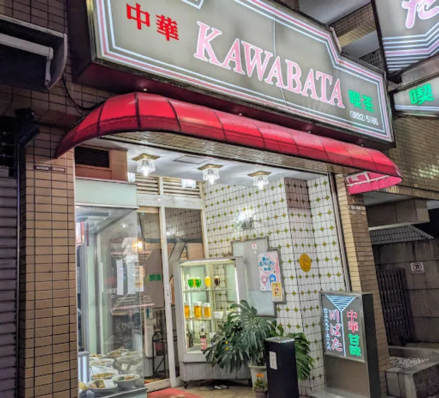 KAWABATA