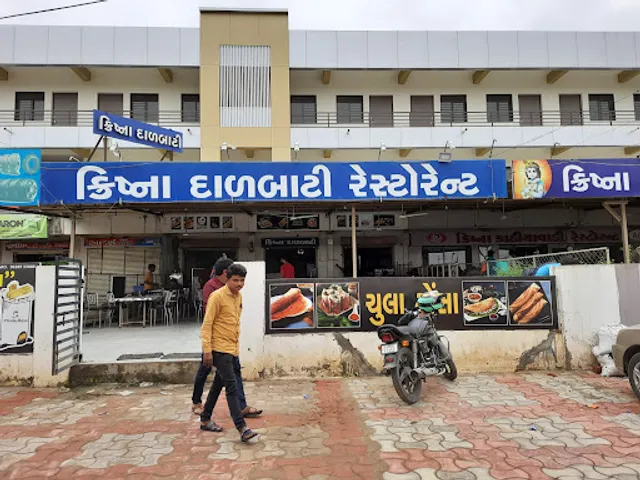Krishna Kathiyavadi Restaurant