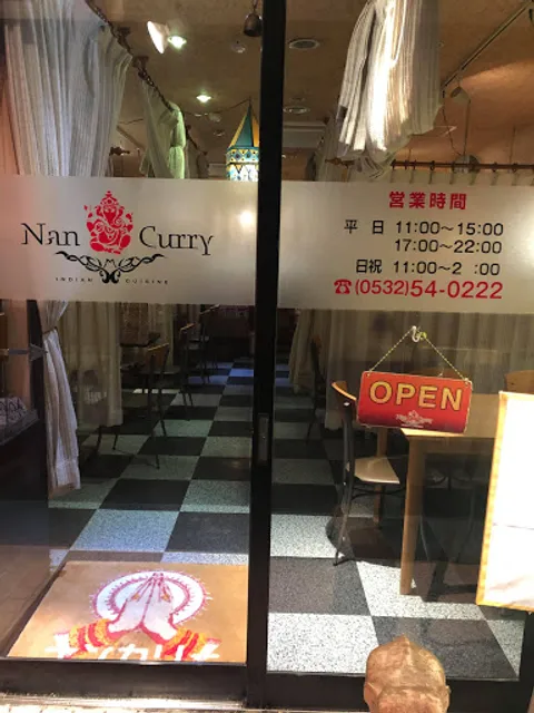 Nan Curry