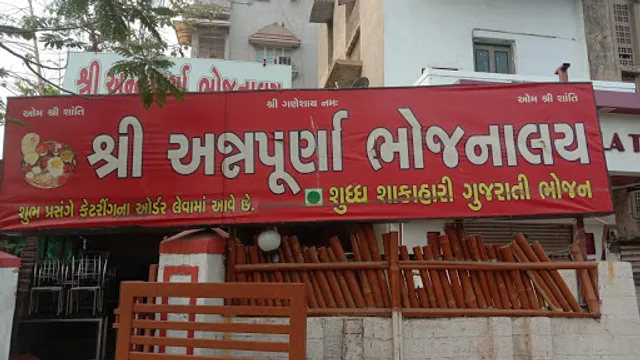 Annapurna Bhojanalay