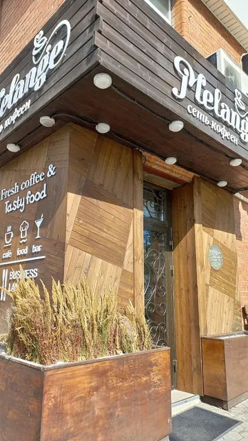 Melange сеть кофеен