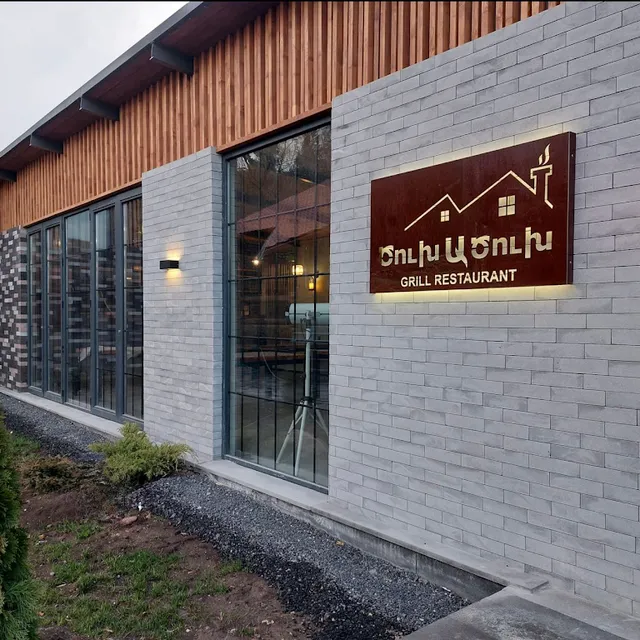 Tsukh A Tsukh Tsaghkadzor's Restaurant