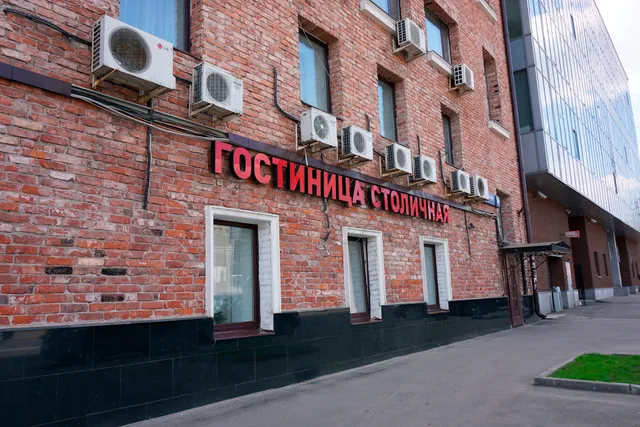 Stolichnaya Hotel