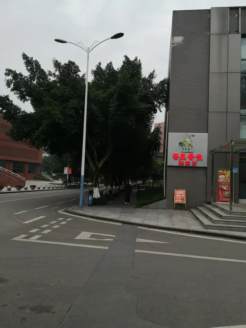 Chongqing University No.3 Dining Hall