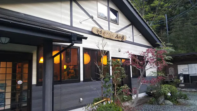 旬味れすとらん入の坊