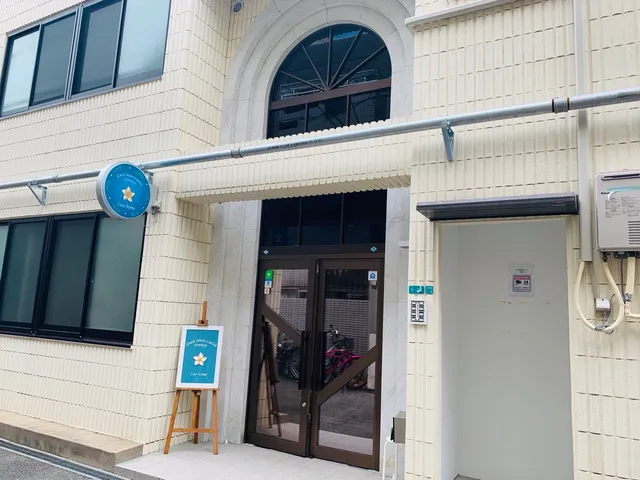 Guest house Laule'a天王寺