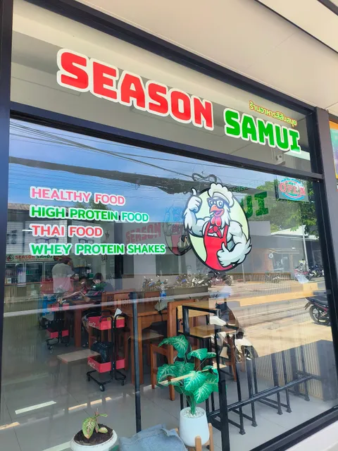 Season Samui