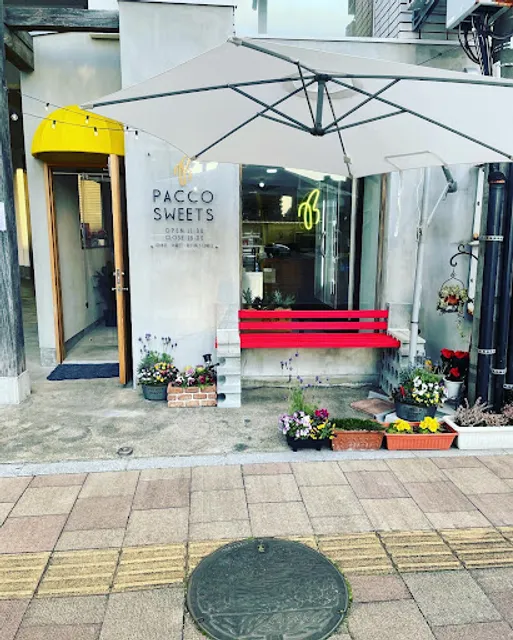 PACCO SWEETS (パッコ スウィーツ)