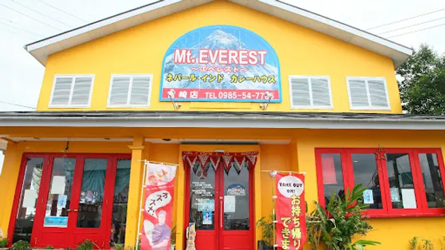 Mt. Everest