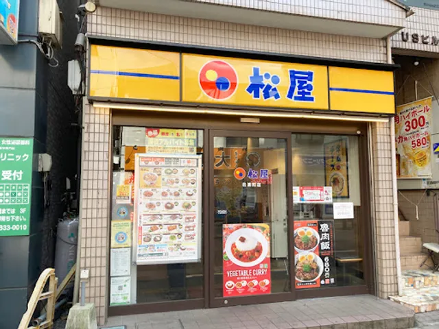 Matsuya Kita-Urawa Restaurant