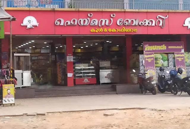 FAMOUS BAKERY MOOZHIKKAL
