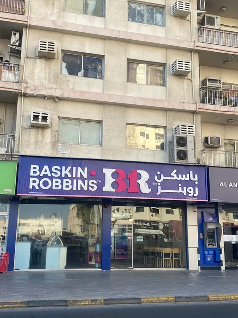 Baskin Robbins - Al Wahda