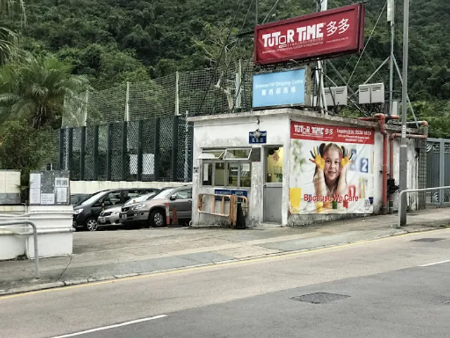 Braemar Hill Shopping Centre