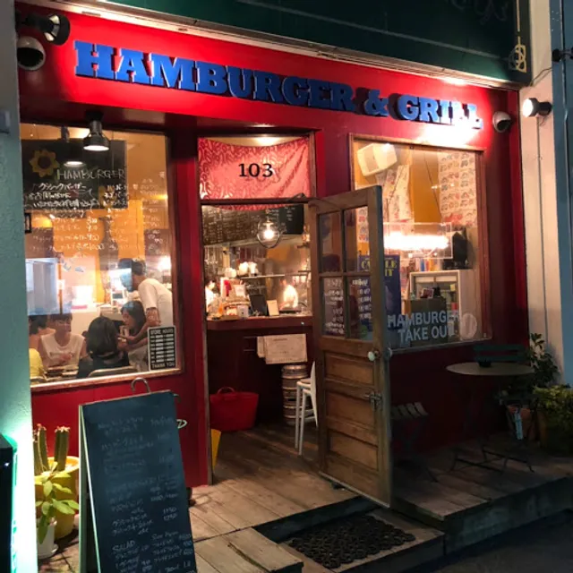 ハンバーガー＆グリルフラワーズ