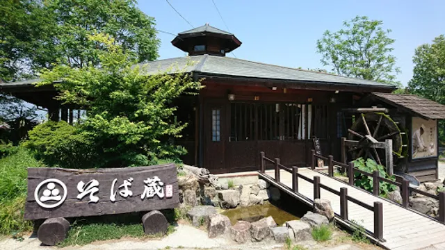 あづみ野ランド