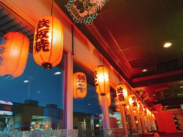 Koganei Japanese Seafood