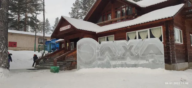 Gornolyzhnyy Kompleks