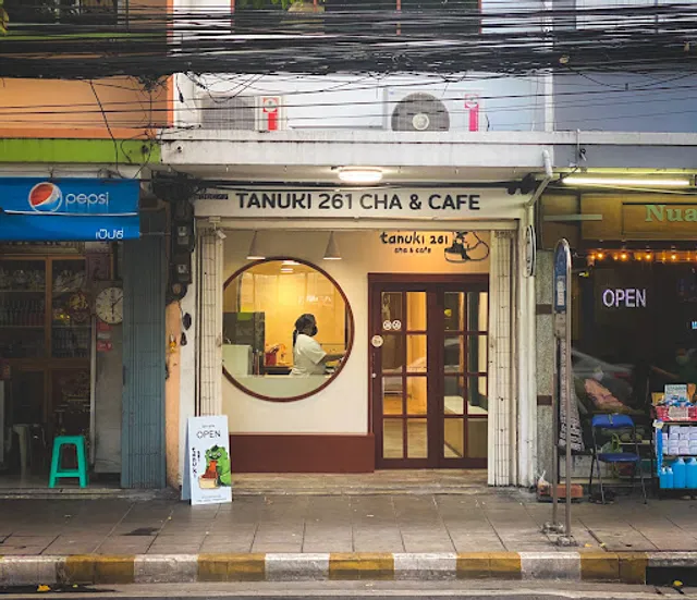 Tanuki261cha ( Matcha , Japanese tea & Oriental Tea house, Tea cafe)