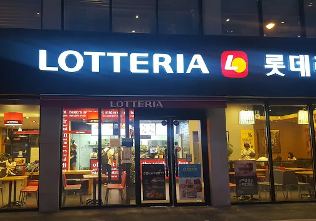LOTTERIA