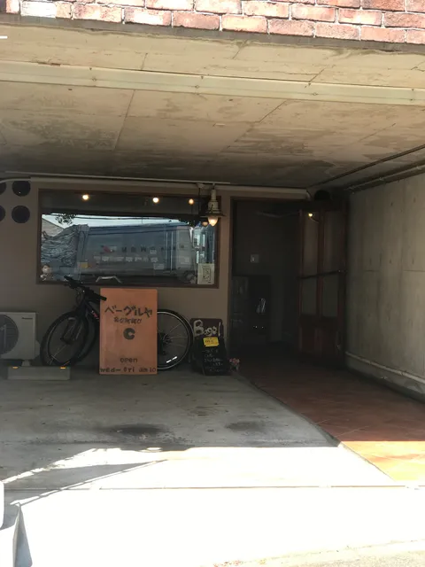 ベーグルヤ ROKKO