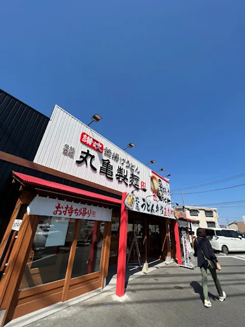 Marugame Seimen Tsuyama