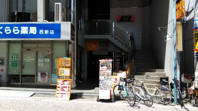 Shivshankar Indian cuisine nishijin store