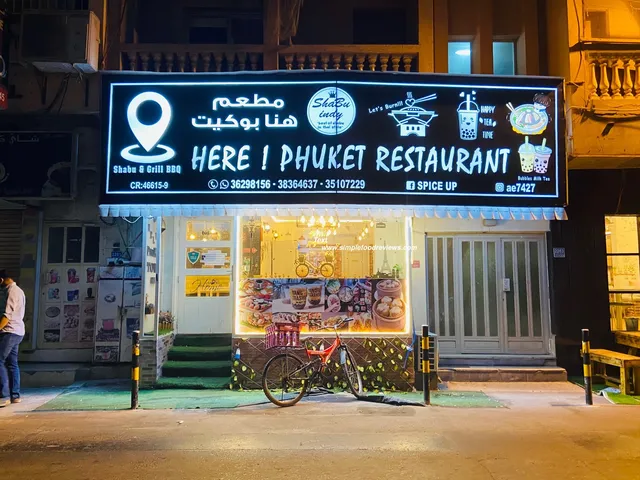 Phuket Restaurant