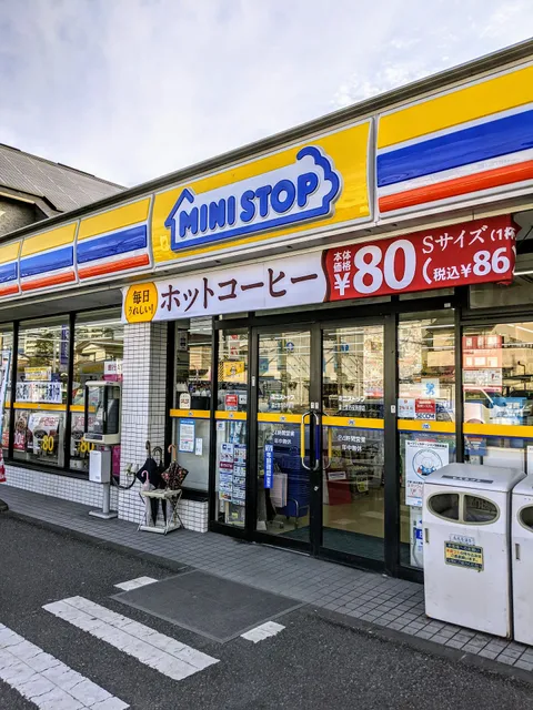 Ministop Fujinomiya City Hall